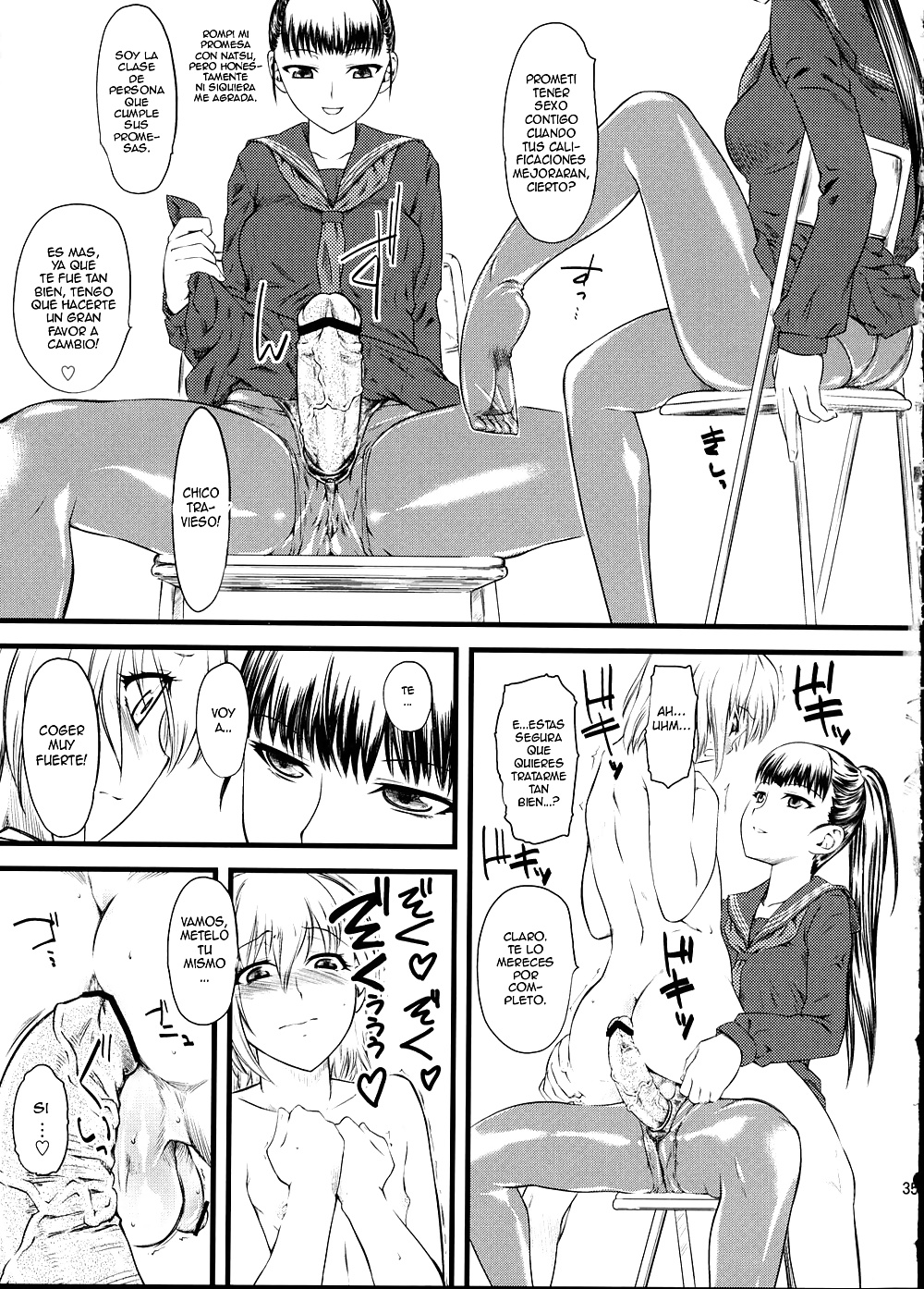奈落 02
 #39348688