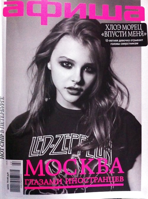 Metal Girls 2 #32597579