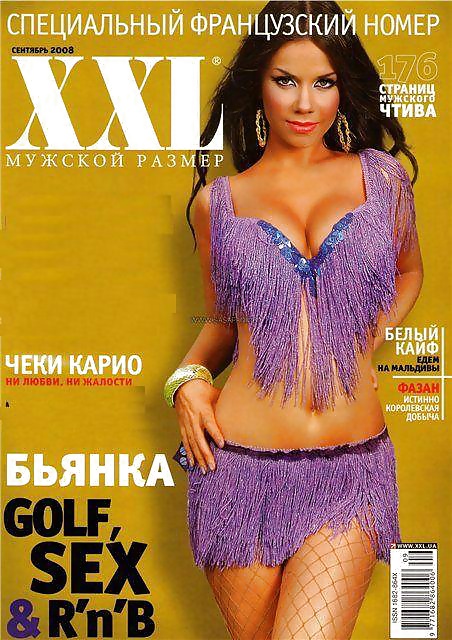 Bianca (russische R & B-Sänger) #39641011