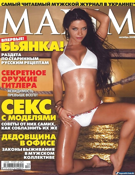 Bianca (russische R & B-Sänger) #39641376