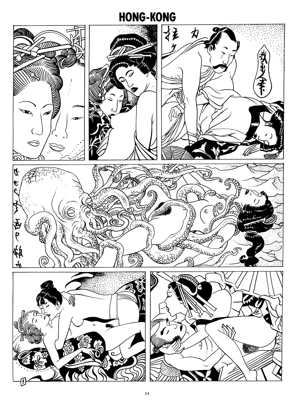 Massimo Rotundo - Ex Libris Eroticis 3 (FR) #24028231