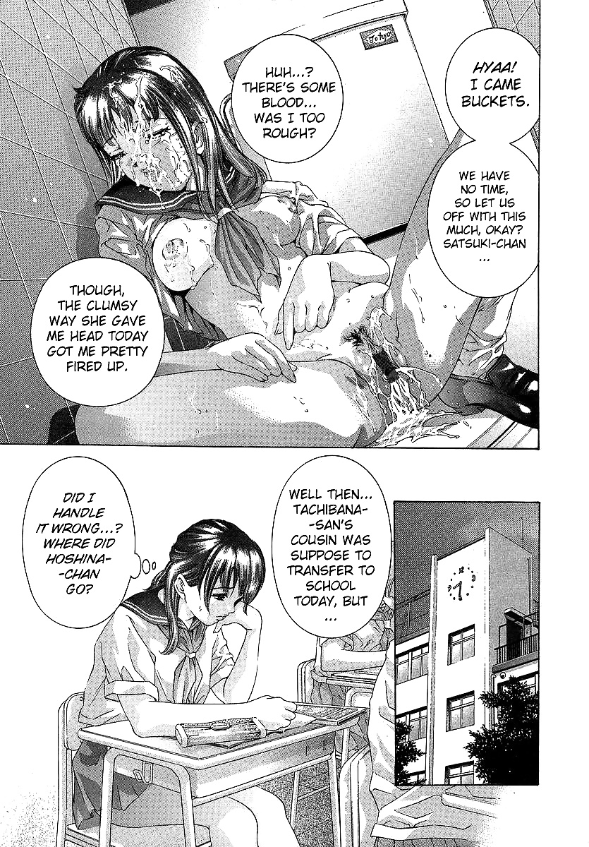 TrickSter Chapter 1 #27545607
