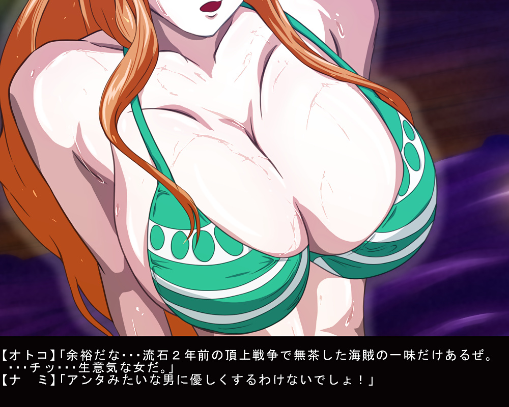 Nami 4 (ein Stück) #29362083
