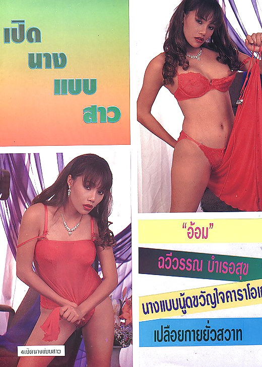 Khmer vintage  magazine  1 #41039901
