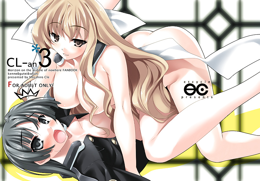 Kyoukaisenjou no horizon
 #32414201