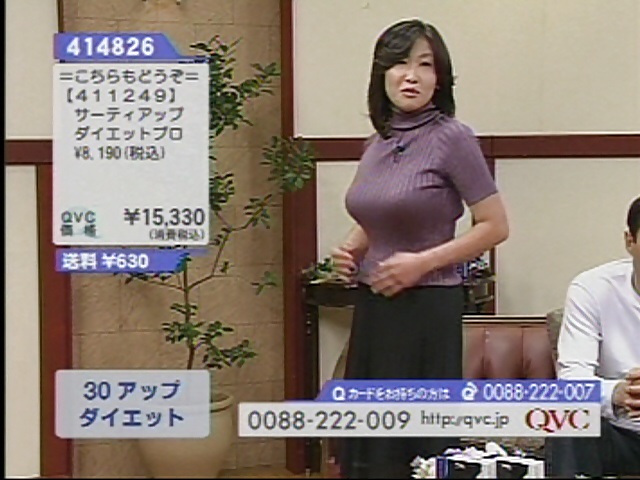 Mujer madura japonesa 09
 #24270976