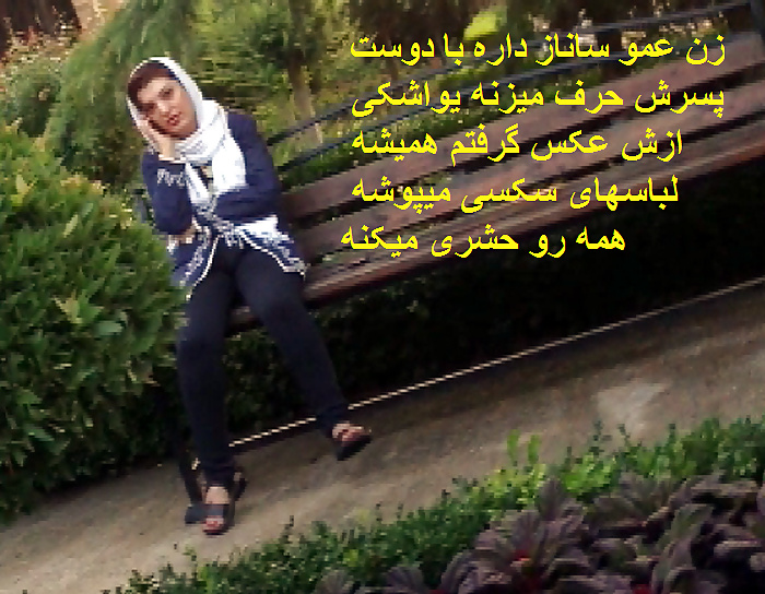 Irani #23693258
