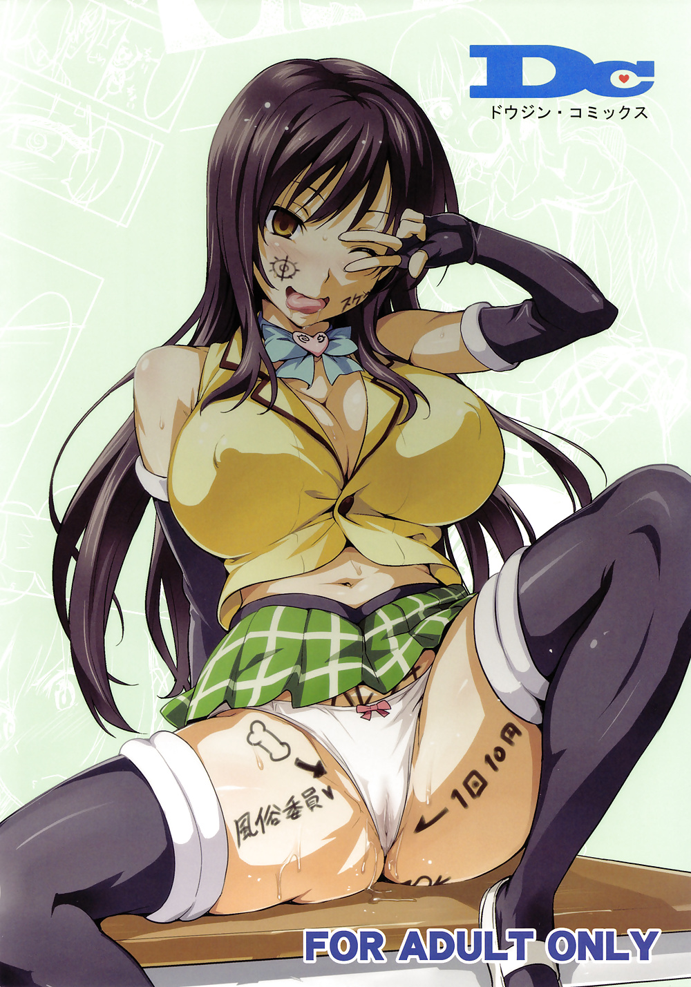 Takeda Hiromitsuyuita-ma Zu Lieben-ru Englisch #26893541