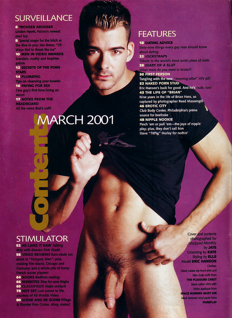 エリック・ハンソン
 #26692850