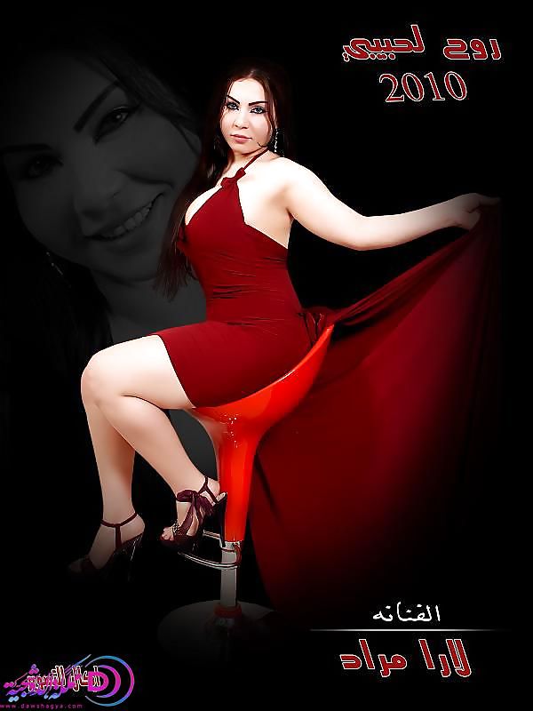 Lara murad - アラブのぽっちゃりバストの歌手
 #37648773