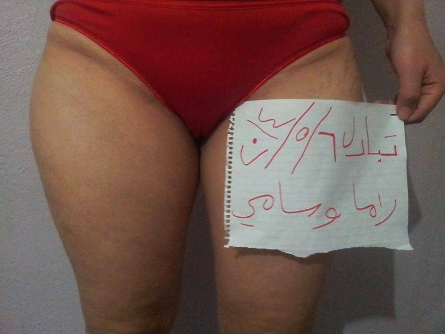 Sex Arabs Neue 2 #32339268