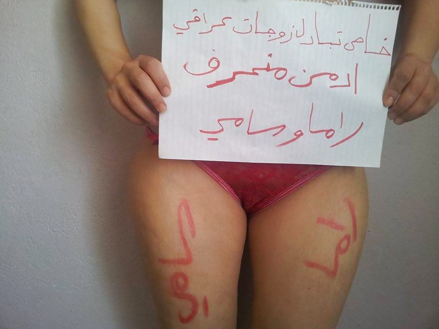 Sex Arabs Neue 2 #32339275