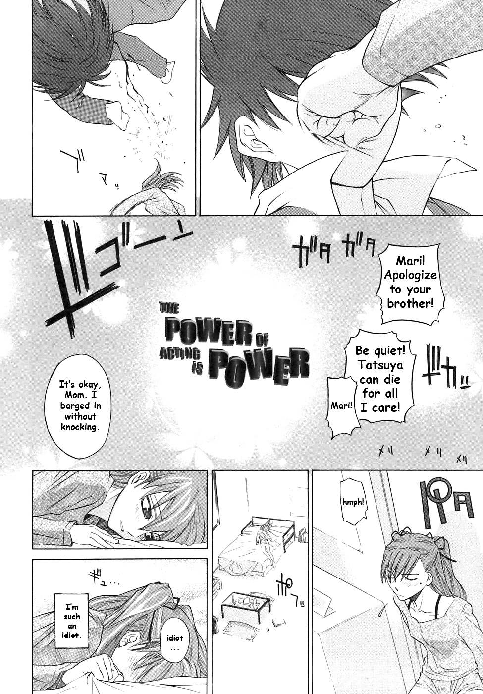 El poder de la actuación es el poder - ootsuka kotora
 #40655445