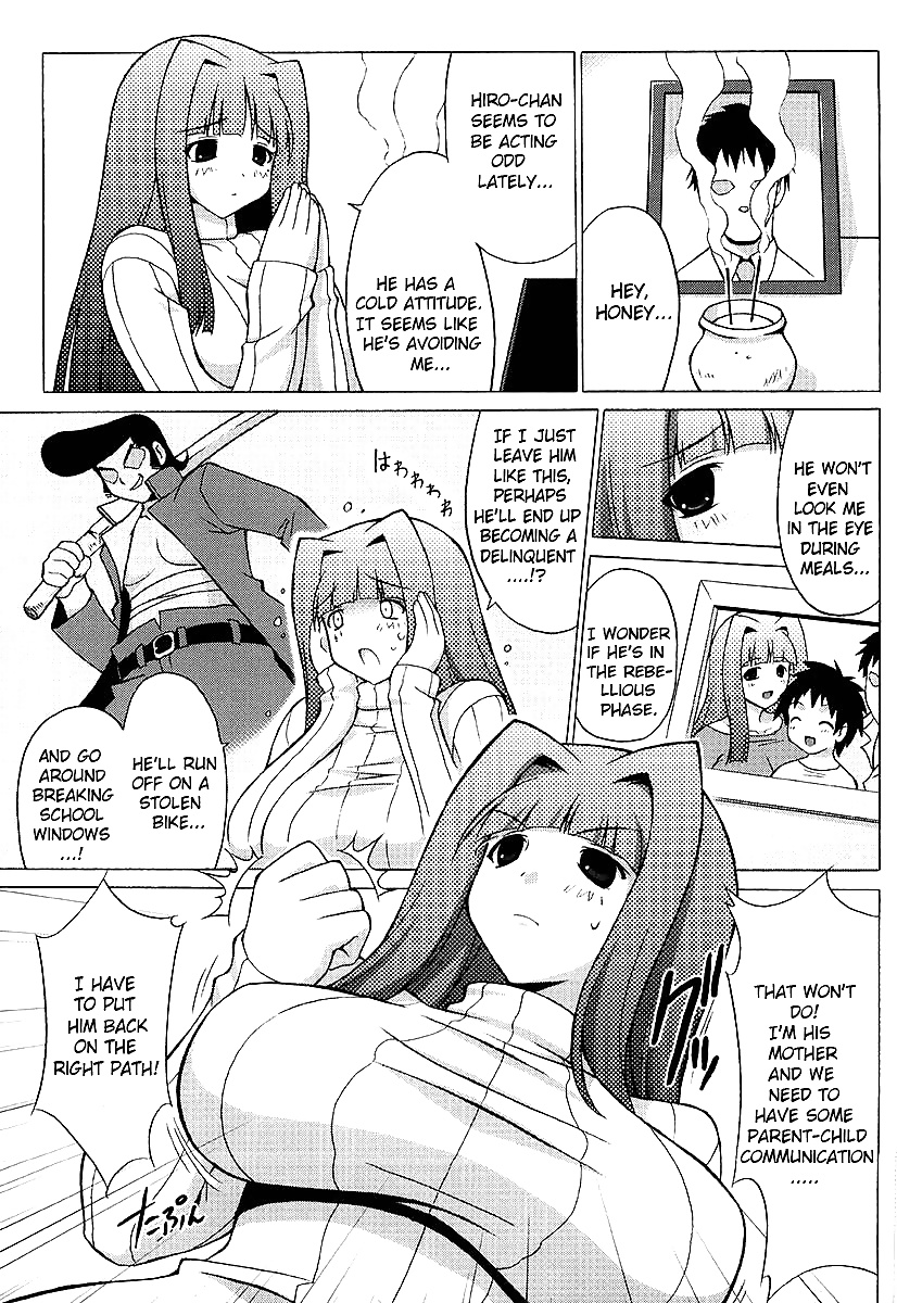 Freaks (onomesin) Oppai Partei Pt 3 #28411980