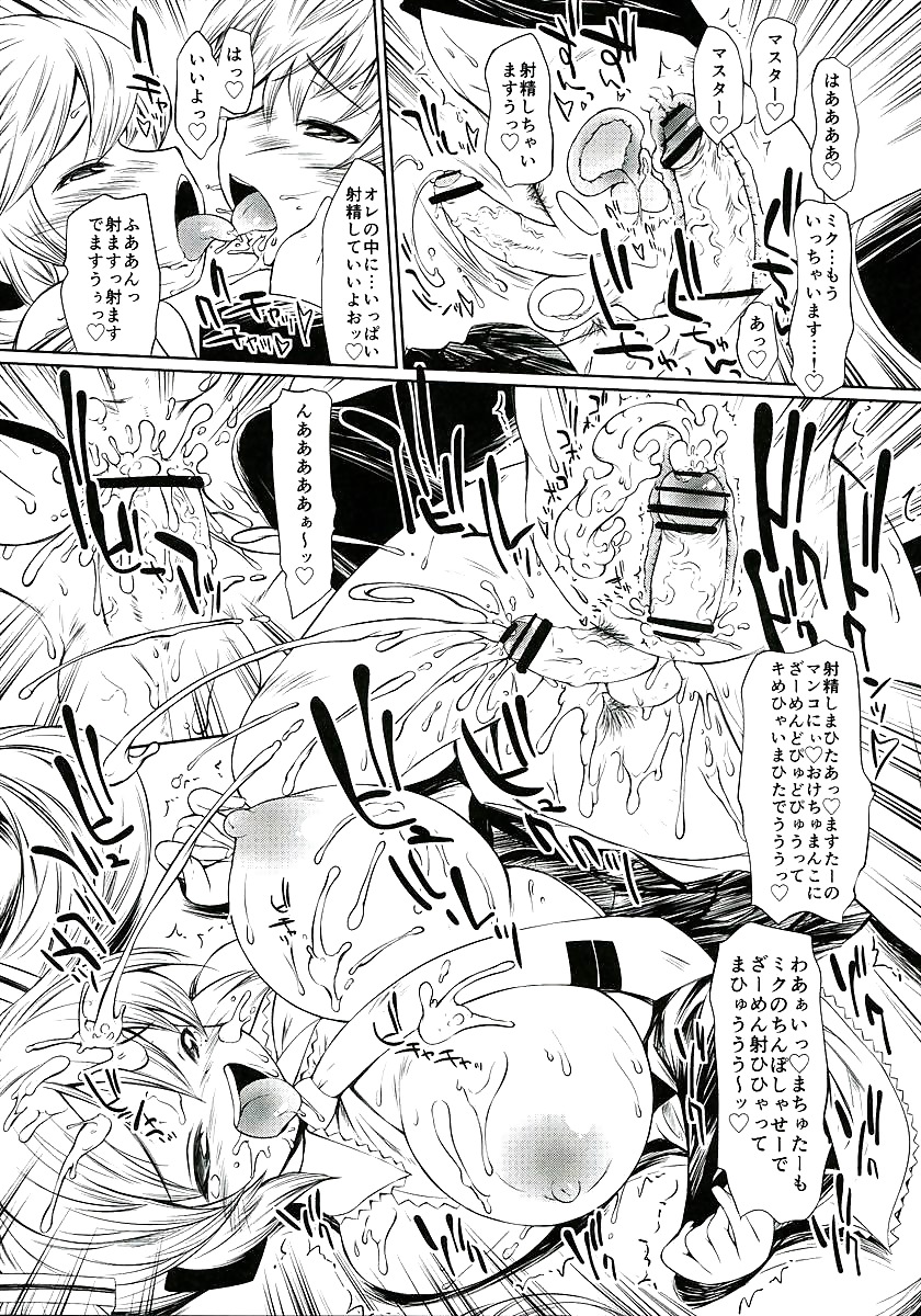 Futanari comics #36791372