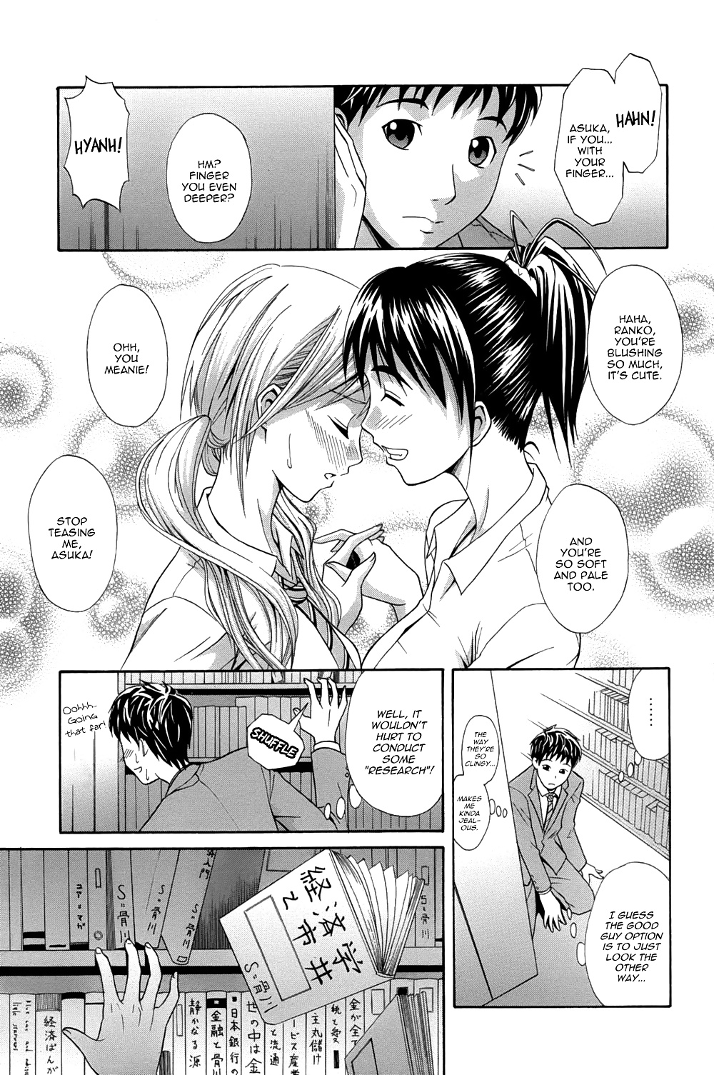 Ichi Ni no 3P #34205146