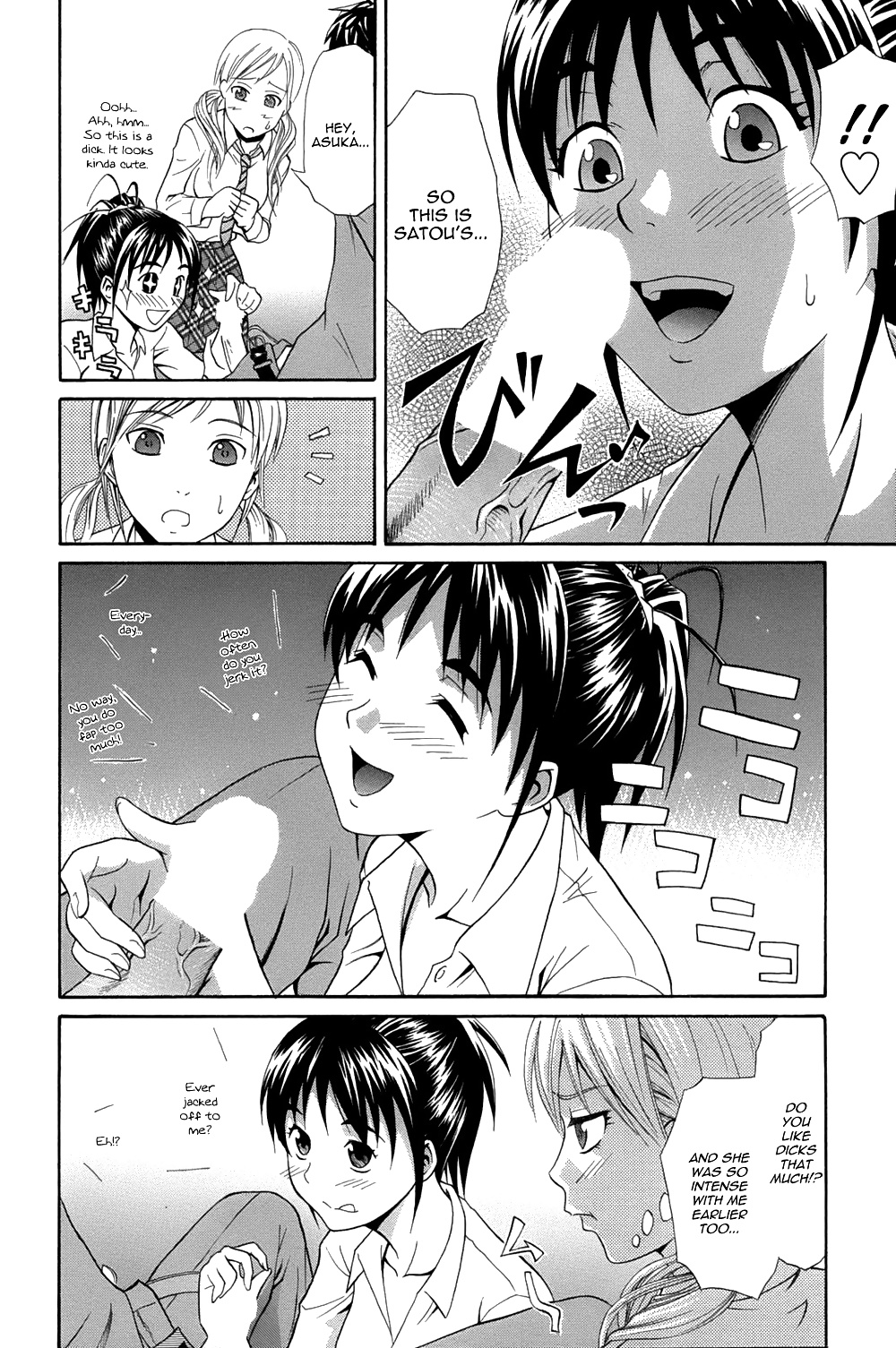 Ichi Ni no 3P #34205156