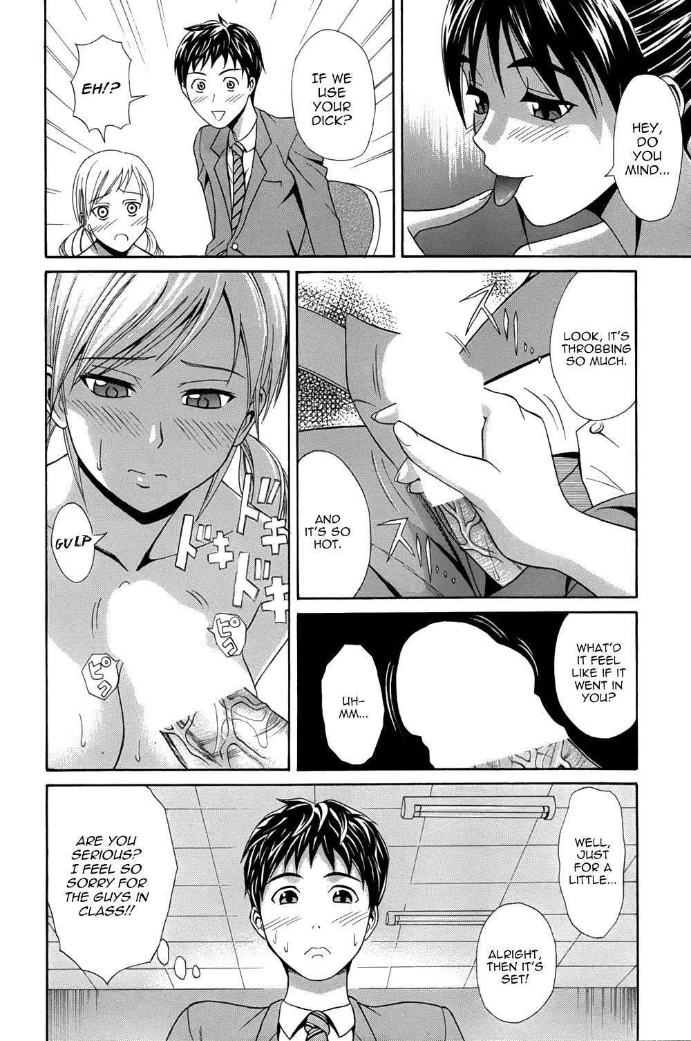 Ichi Ni no 3P #34205178
