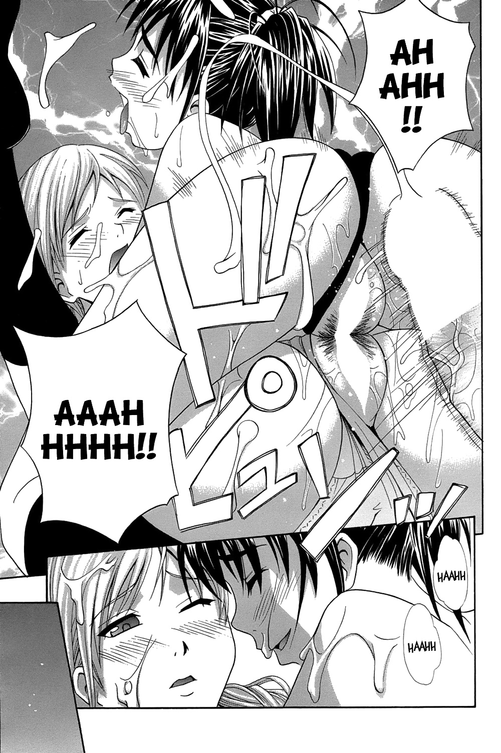 Ichi Ni no 3P #34205209