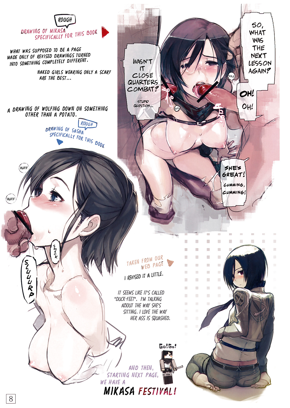 Shingeki Vol. 01 #25004633