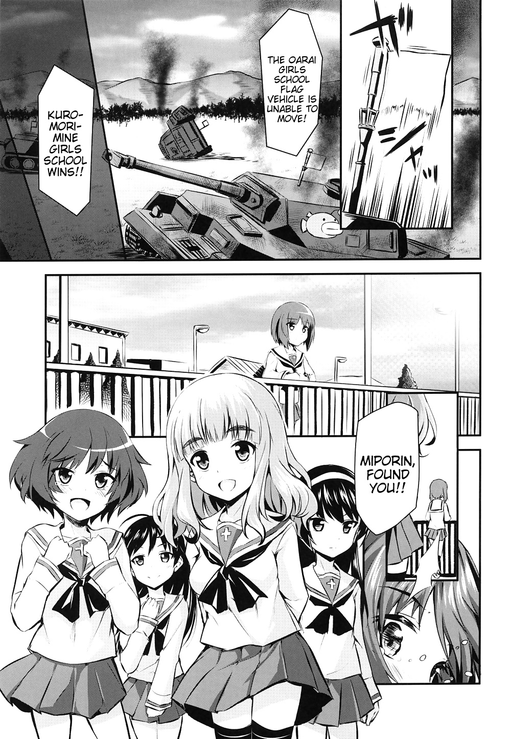 (Kimoto Kanata) Sensha Gedou 2 GUP #31581230