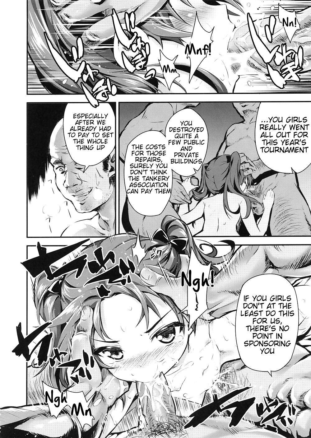 (Kimoto Kanata) Sensha Gedou 2 GUP #31581235