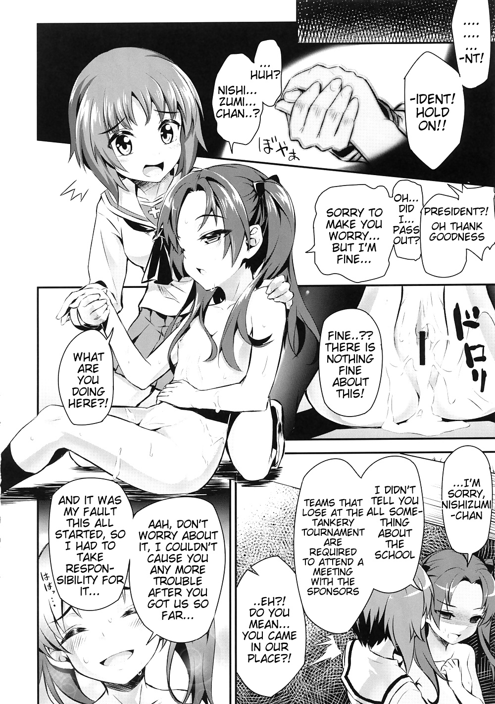 (Kimoto Kanata) Sensha Gedou 2 GUP #31581239