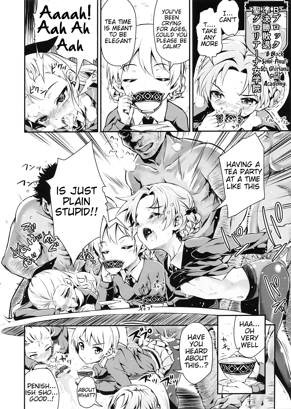 (Kimoto Kanata) Sensha Gedou 2 GUP #31581241