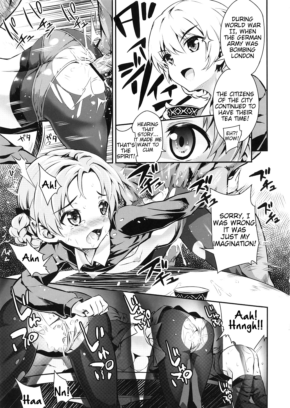 (Kimoto Kanata) Sensha Gedou 2 GUP #31581242