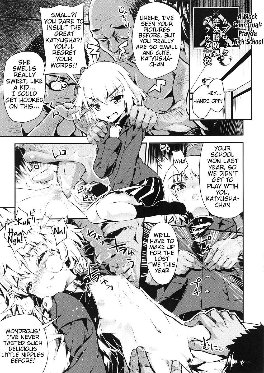(Kimoto Kanata) Sensha Gedou 2 GUP #31581244