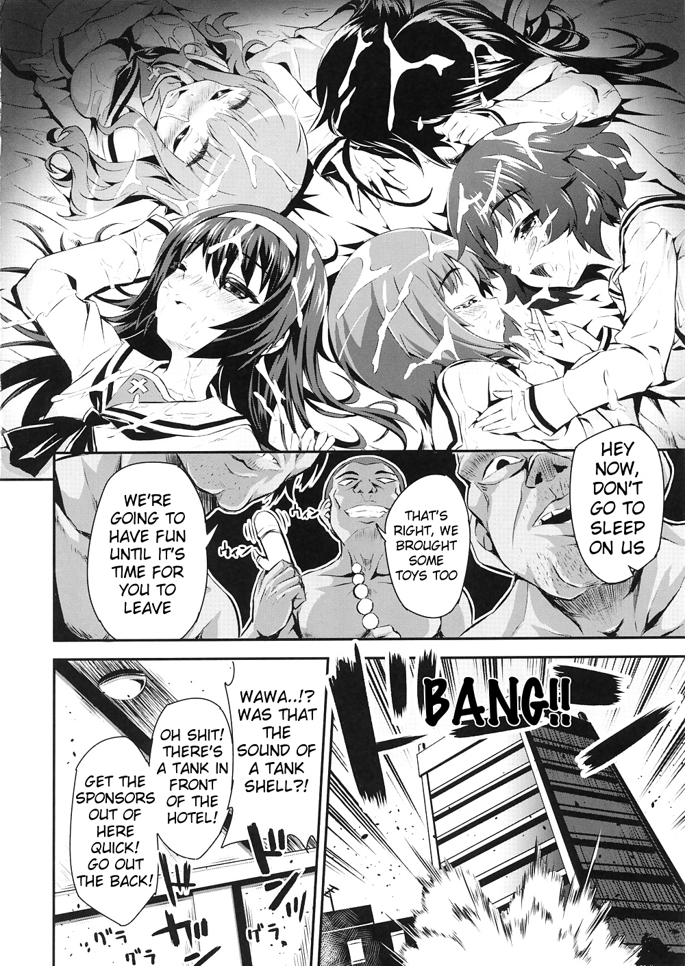 (Kimoto Kanata) Sensha Gedou 2 GUP #31581255