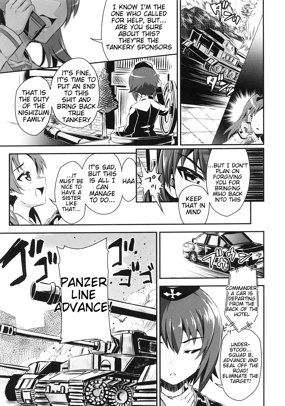 (Kimoto Kanata) Sensha Gedou 2 GUP #31581256