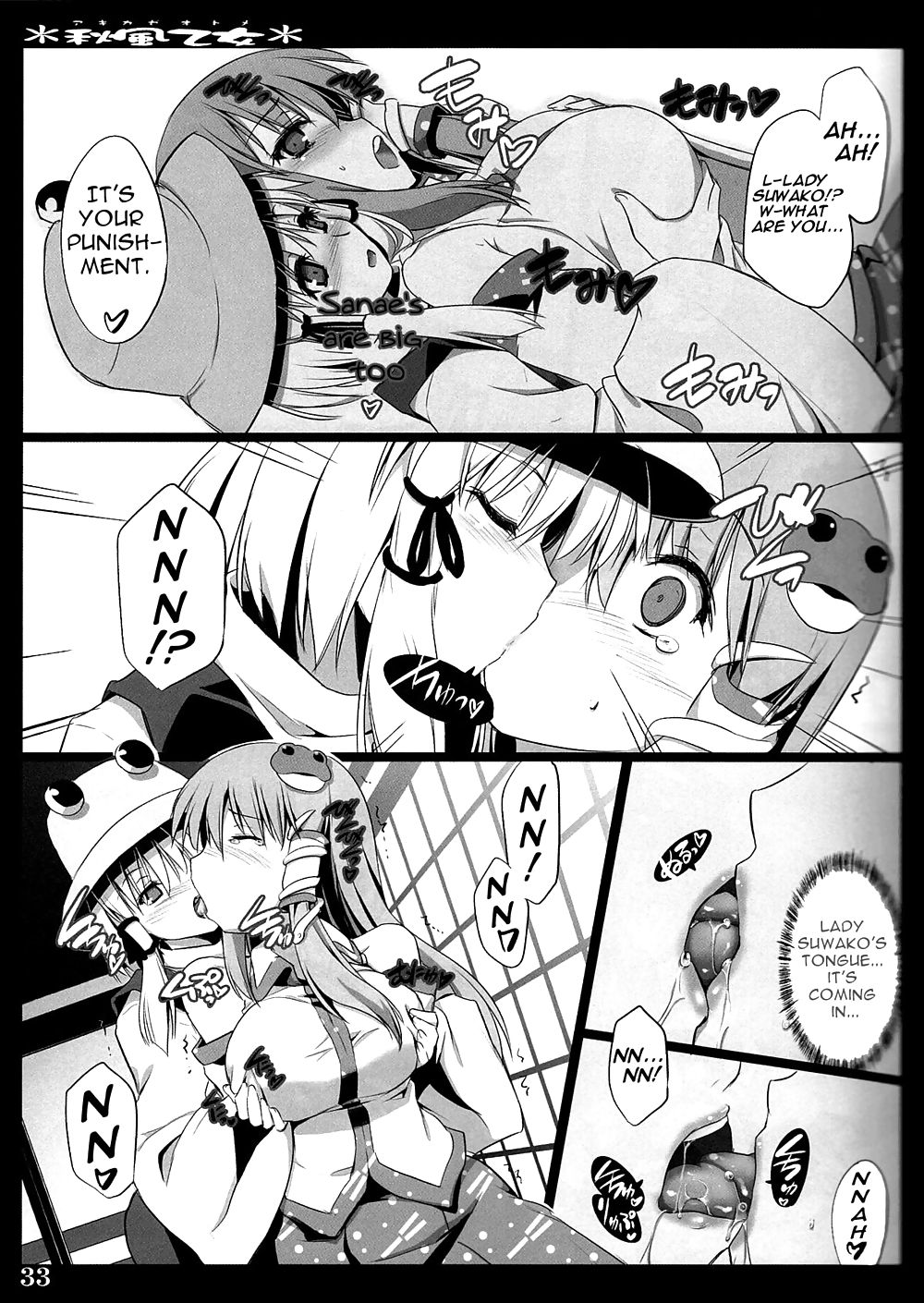 (Touhou Project) Autumn Breeze Maiden #37835225
