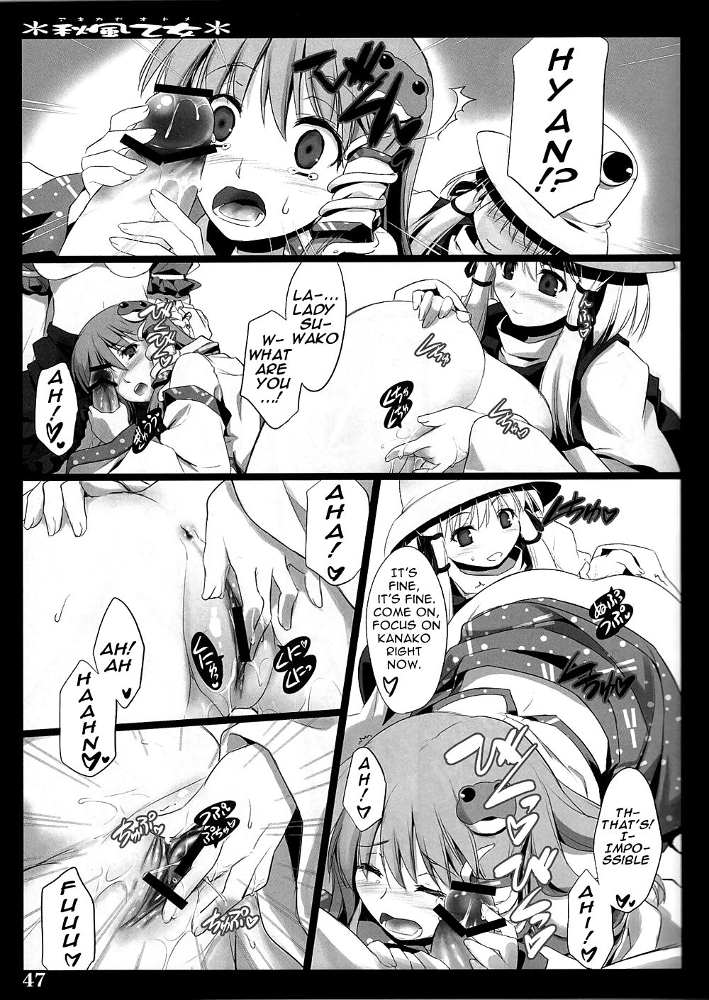 (Touhou Project) Autumn Breeze Maiden #37835281