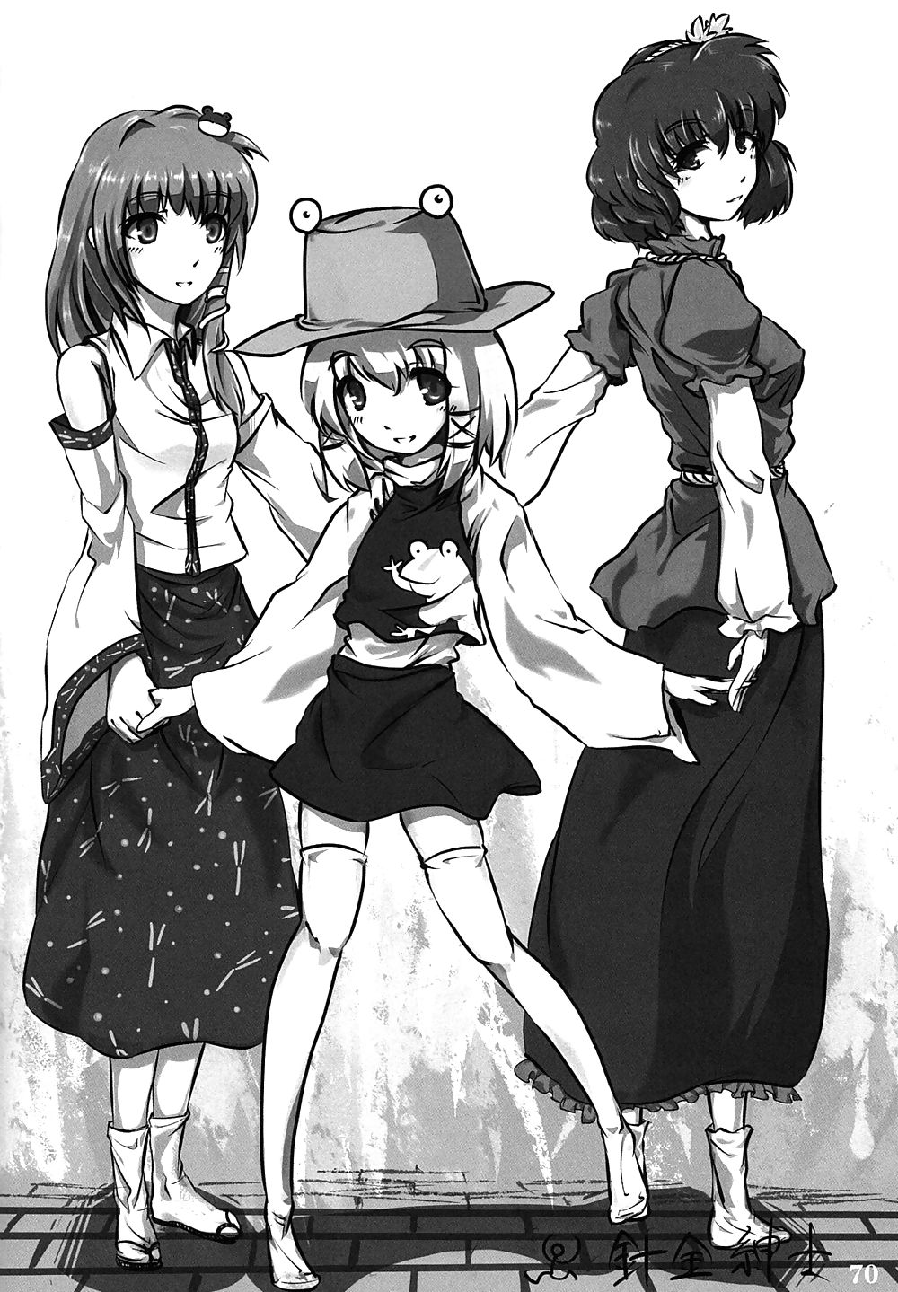 (東方Project）秋風の巫女
 #37835370