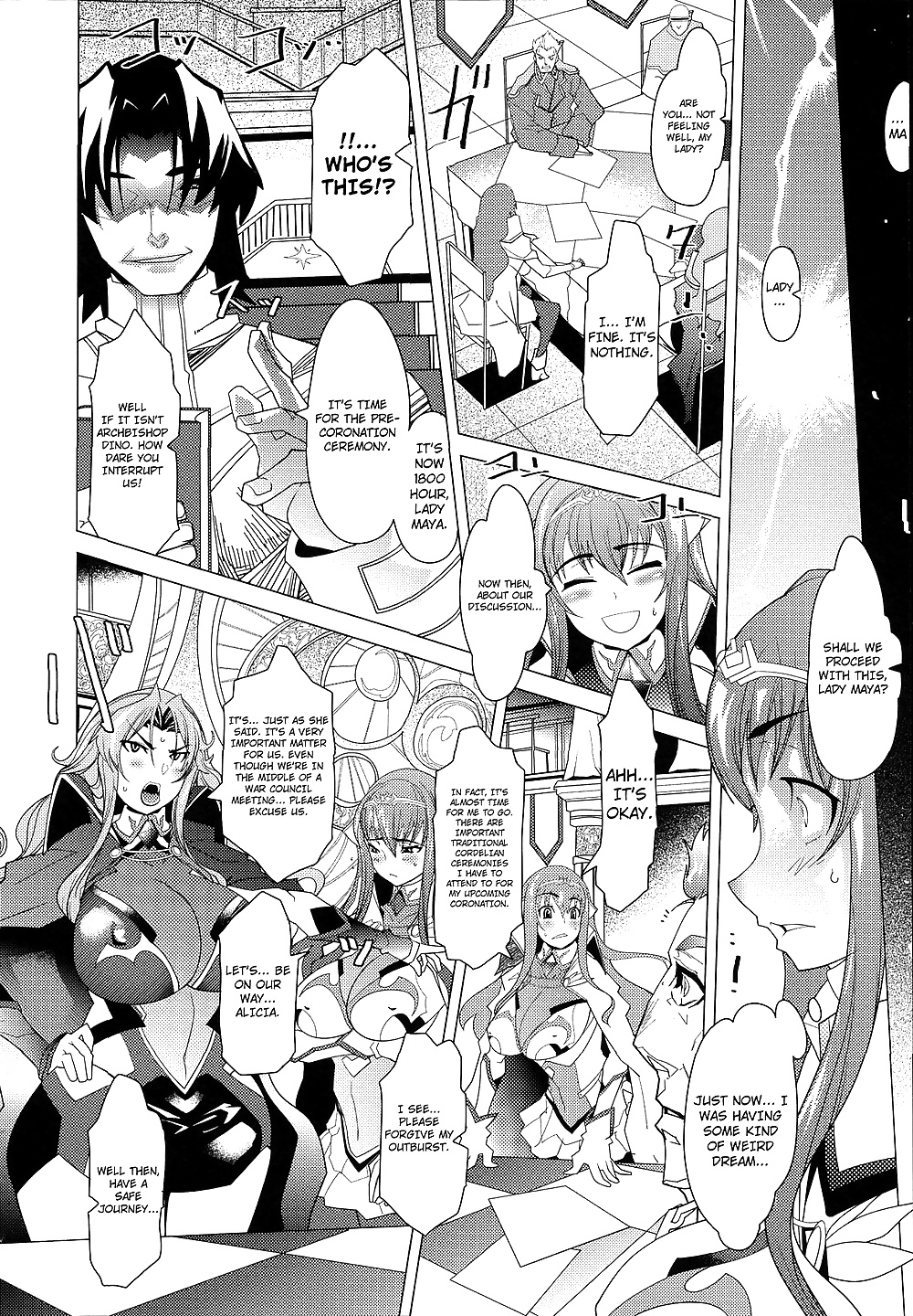 Mega Pai (Part 1) #27072732