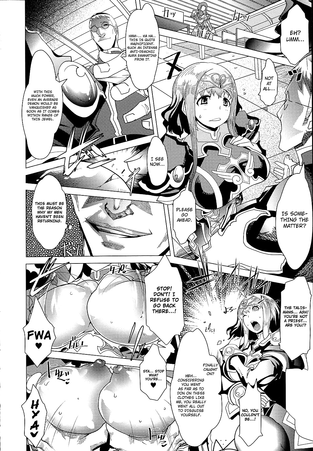 Mega Pai (Part 1) #27072912