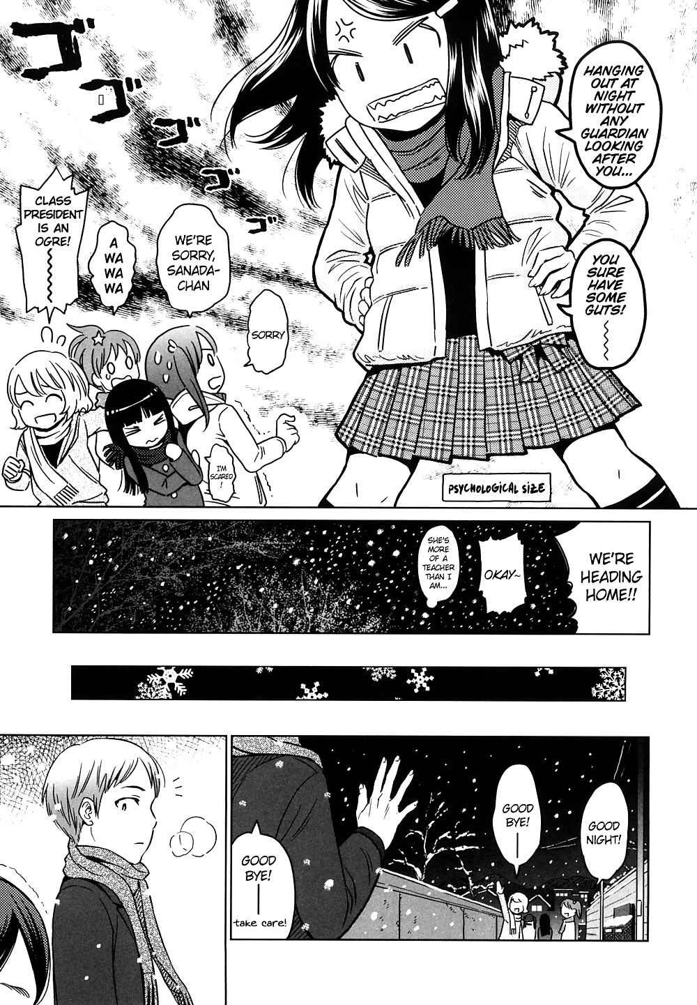 Japanese pts chapter 2
 #33523313