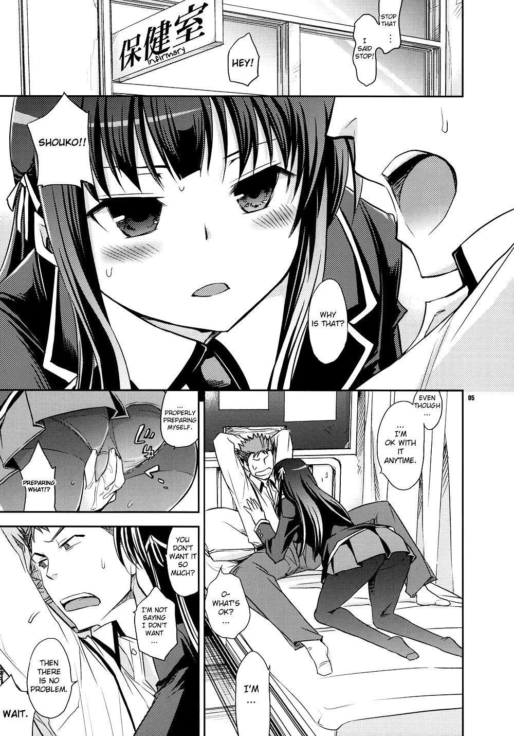 (crazy9) shouko to yuuji to ntr
 #27859195