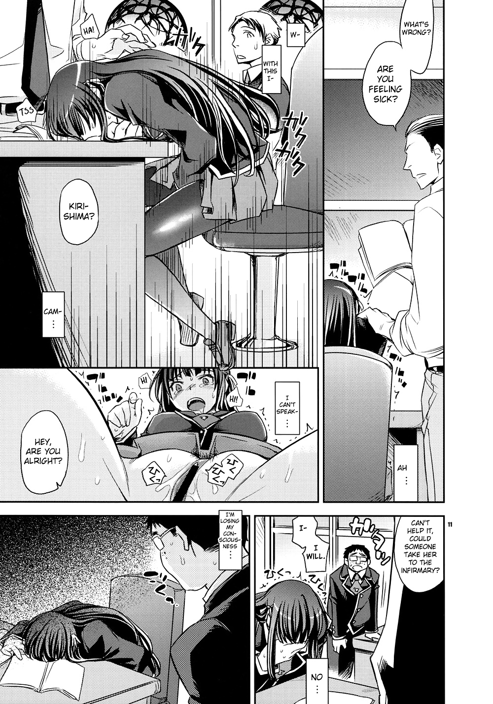 (crazy9) shouko to yuuji to ntr
 #27859260