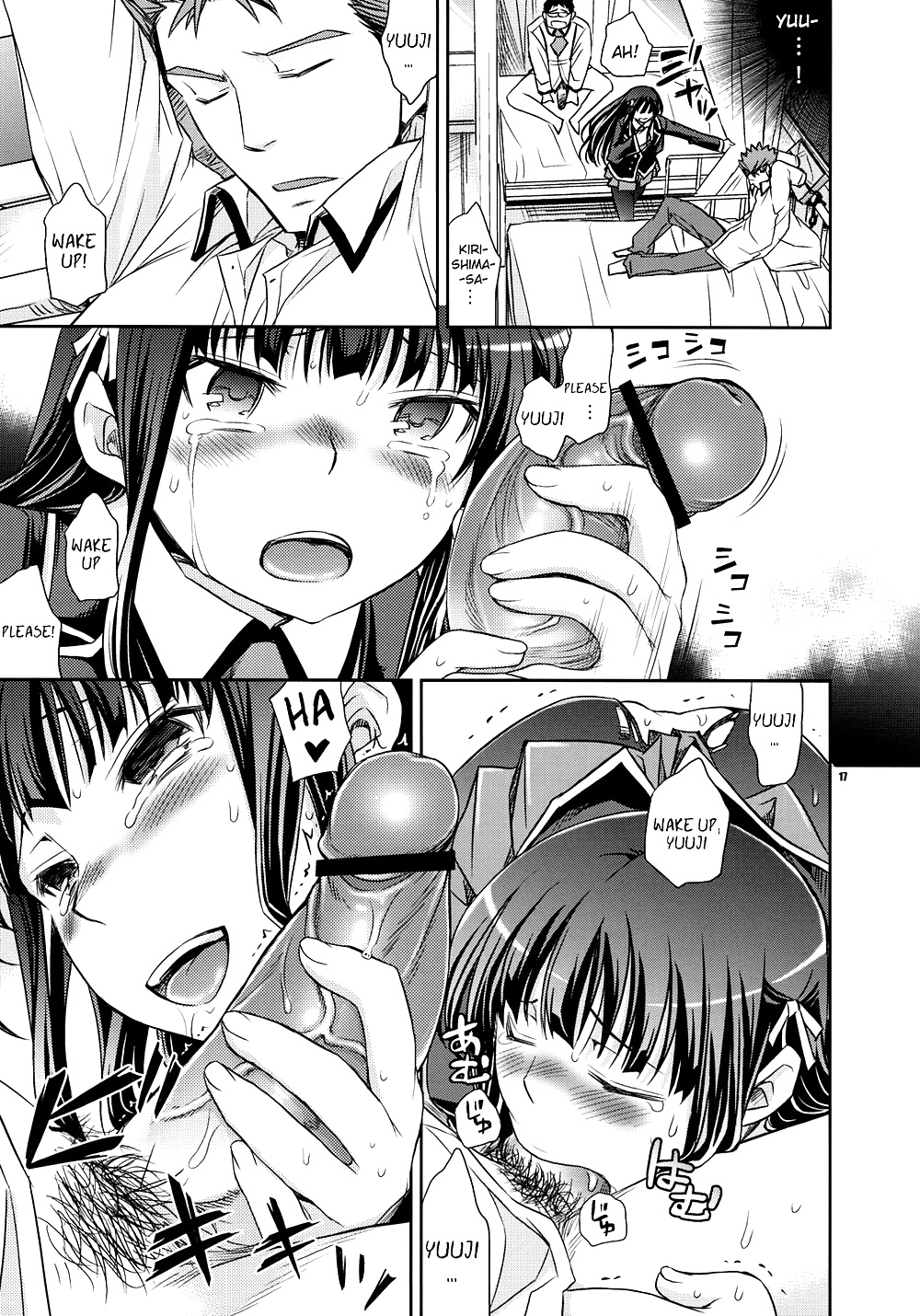 (crazy9) shouko to yuuji to ntr
 #27859321
