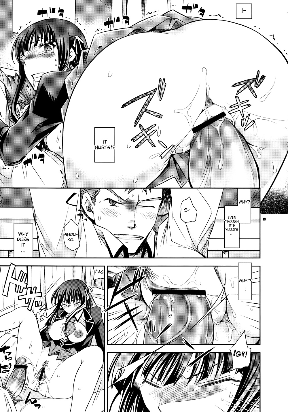 (crazy9) shouko to yuuji to ntr
 #27859335