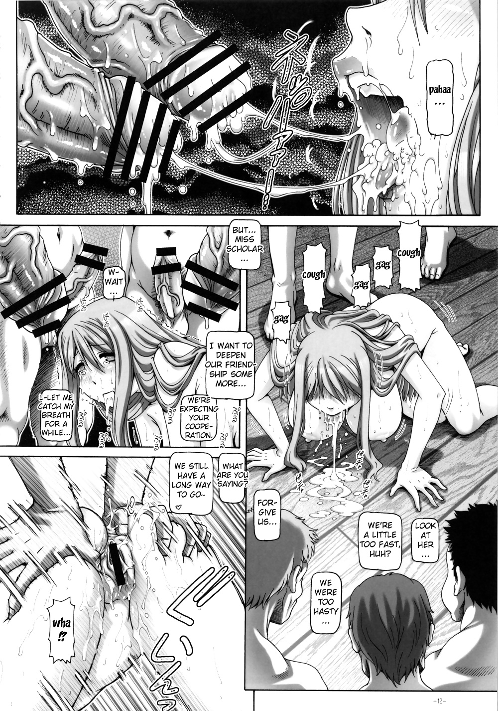 (Daihonei) EMPIRE HARD CORE #29433593