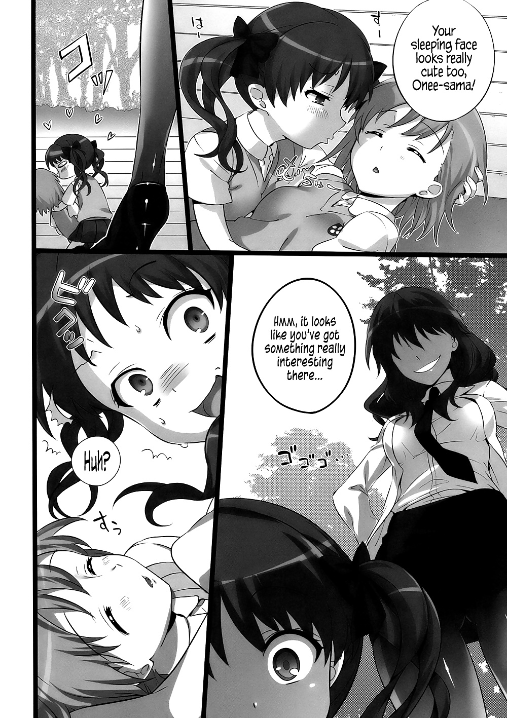A Certain Railgun Under the Panties #33734298