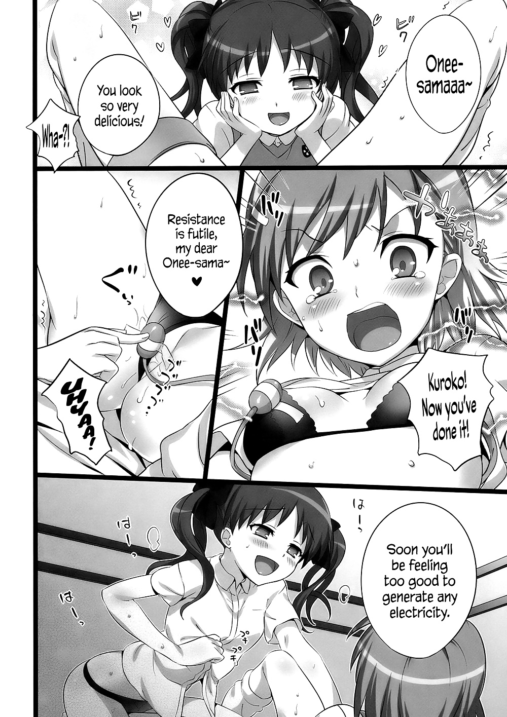 A Certain Railgun Under the Panties #33734311