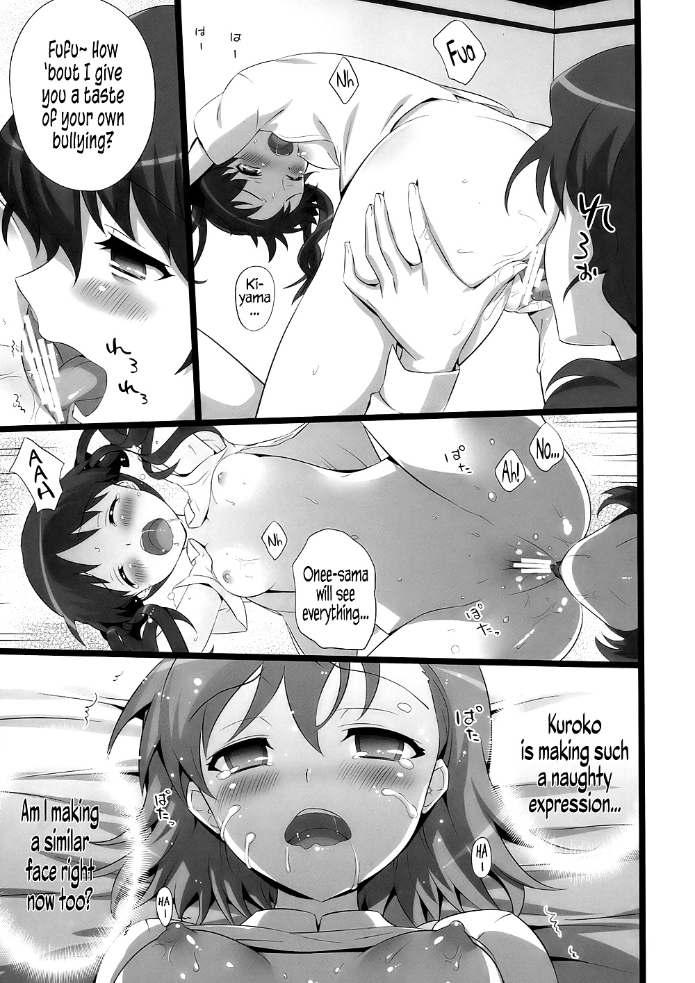 A Certain Railgun Under the Panties #33734355