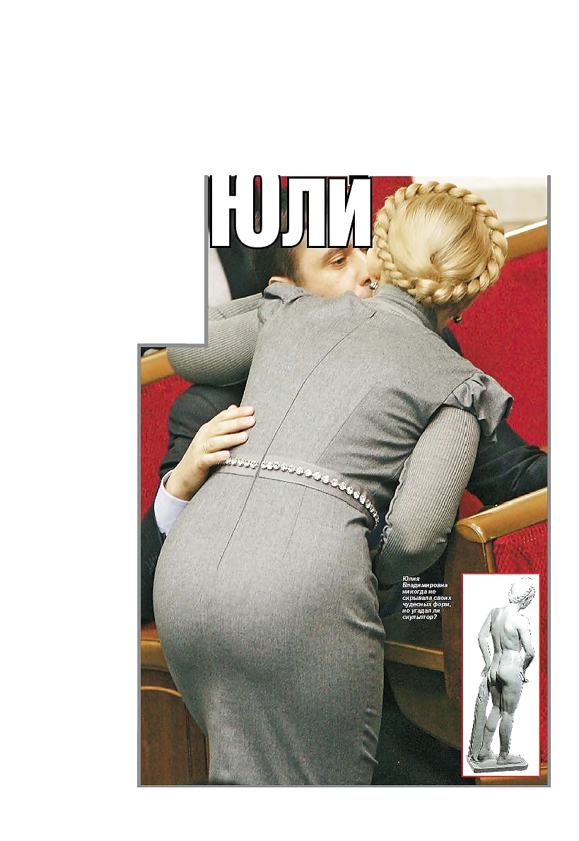Yulia Tymoshenko - Sexy Ukrainische Politiker #40121942