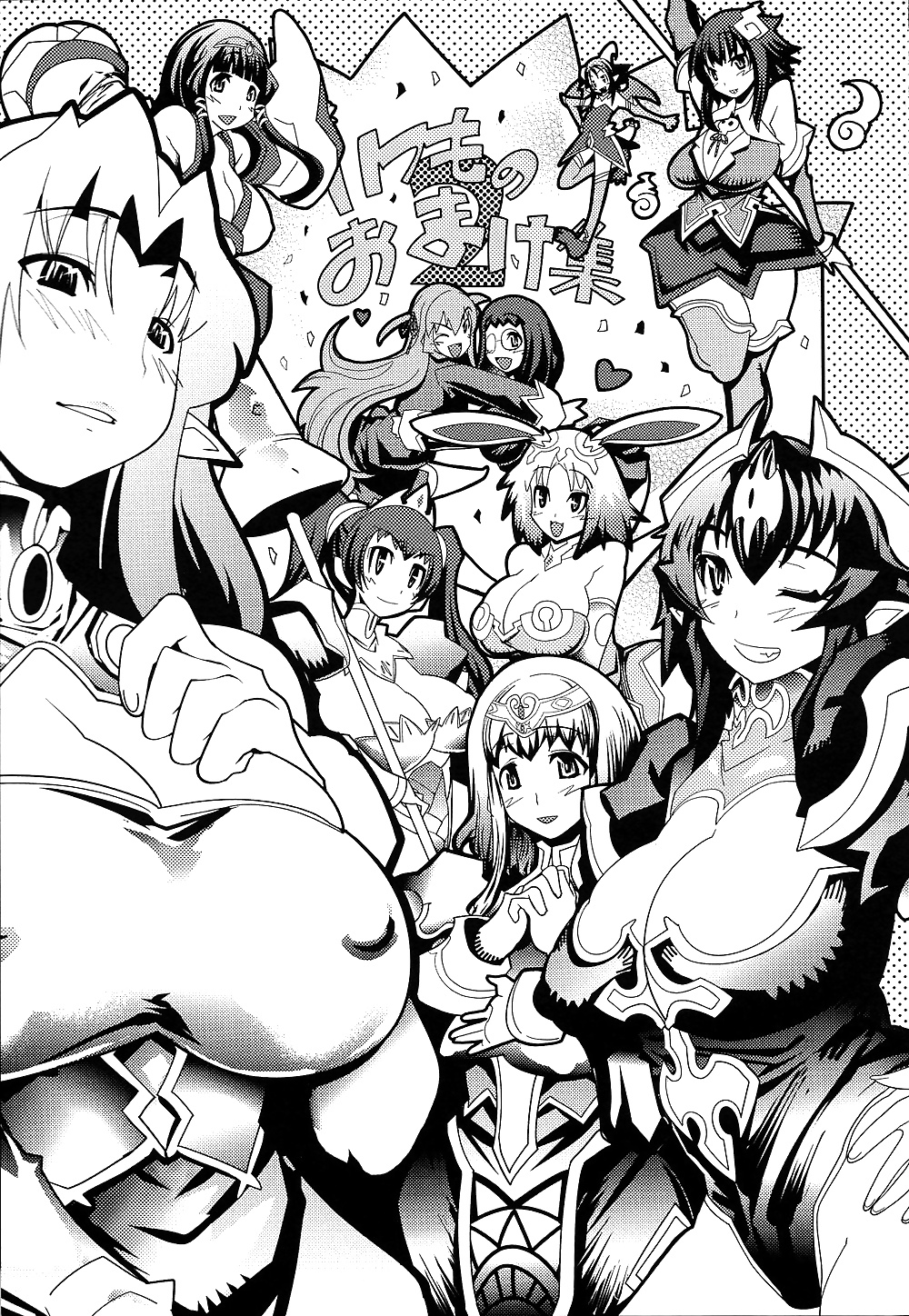 Mega Pai (Part 2) #33864073