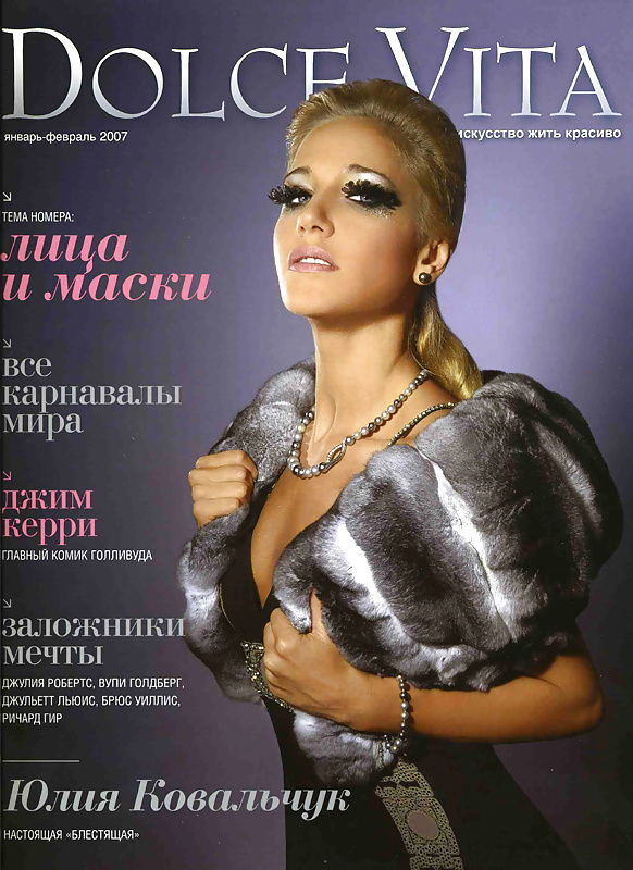 Yulia kovalchuk ( cantante rusa )
 #39642080
