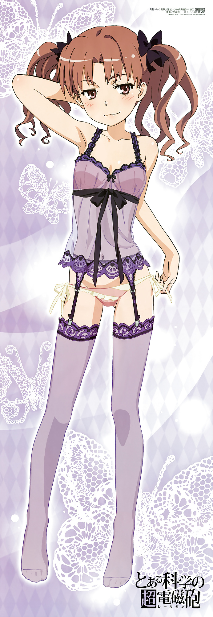 Kuroko shirai & mikoto misaka
 #28265254